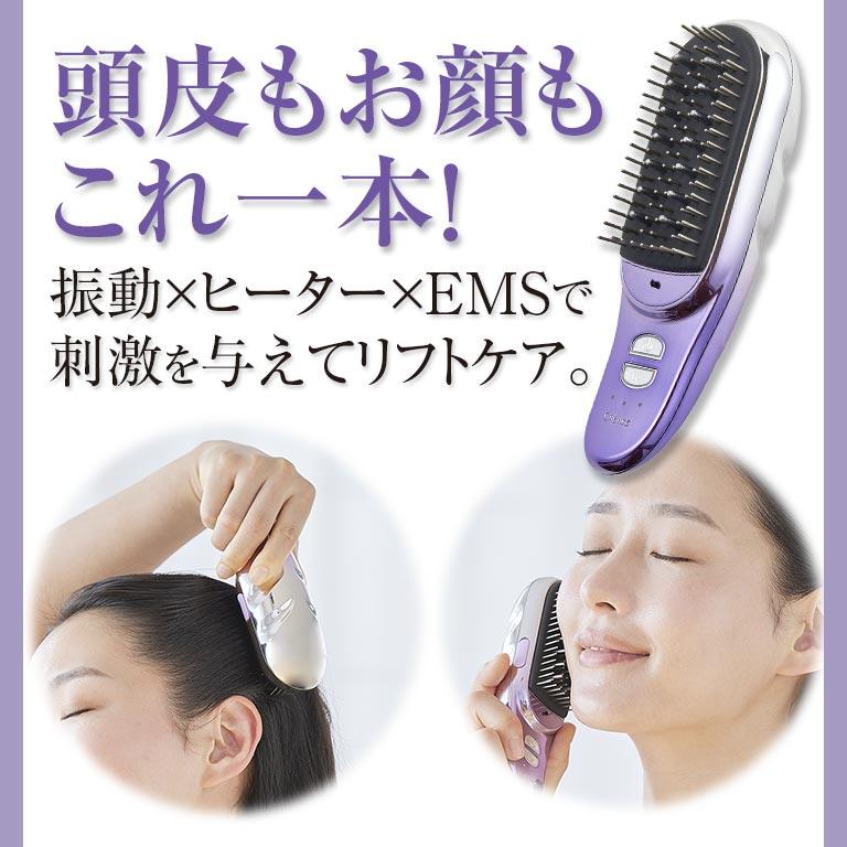 クリアージュ グロウブラシ CR04V 美容 家電 美顔器 スキンケア 頭皮