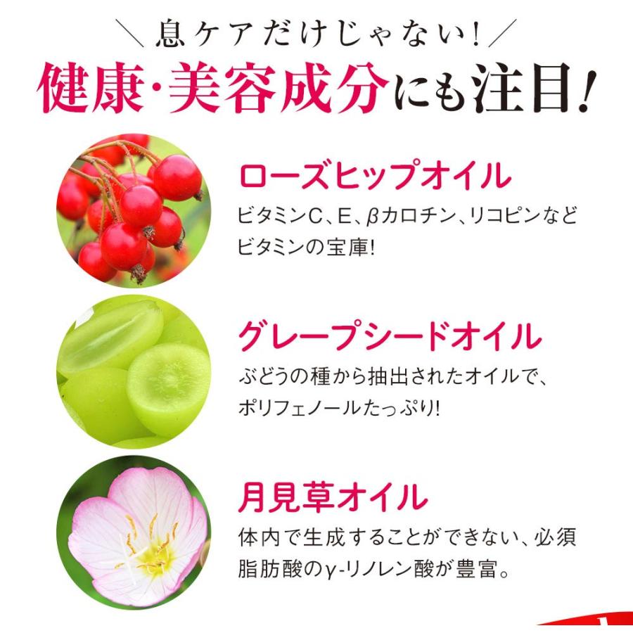 日本直販オリジナル 飲むフレグランス 吐息は薔薇 5個セット - 口臭