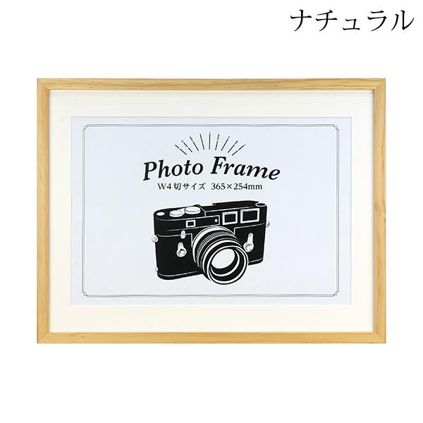 万丈（VANJOH） 木製 VK ワイド四切 額 ナチュラル OKF-W4-NL