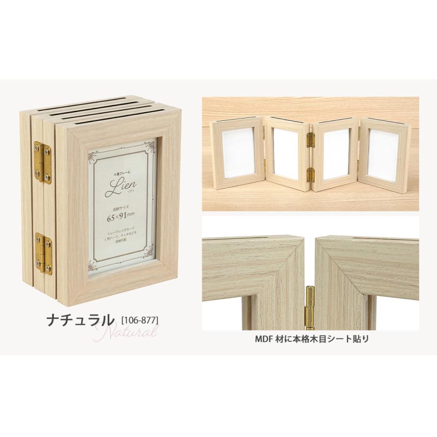 万丈（VANJOH） L判ハーフ/チェキ/トレカサイズ 4連フレーム リアン