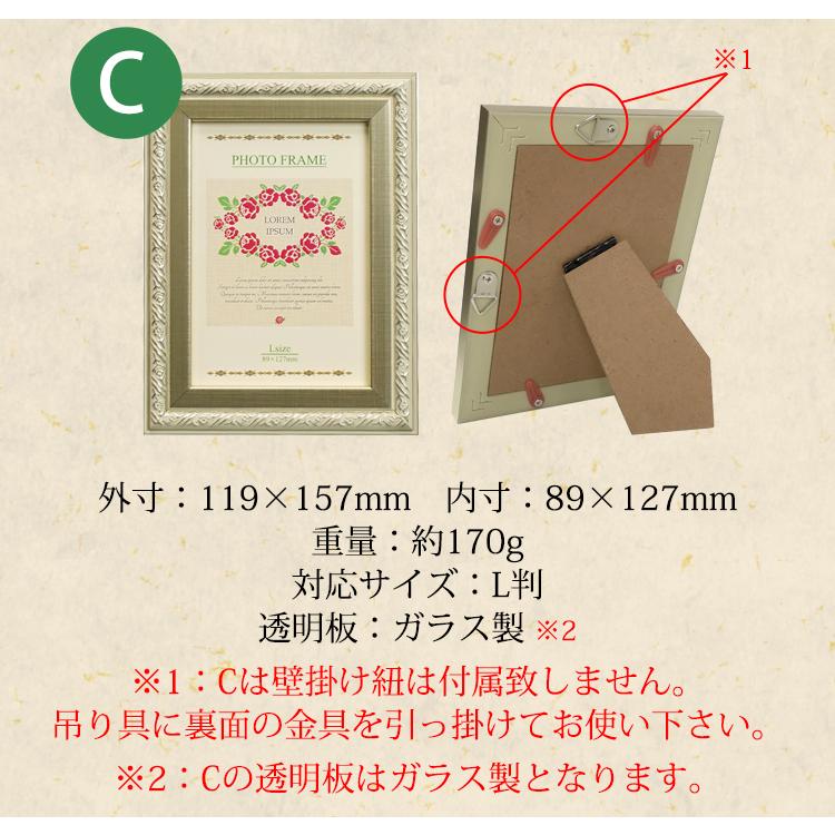 万丈（VANJOH） ギャラリーウォールmini アンティーク 6枚セット