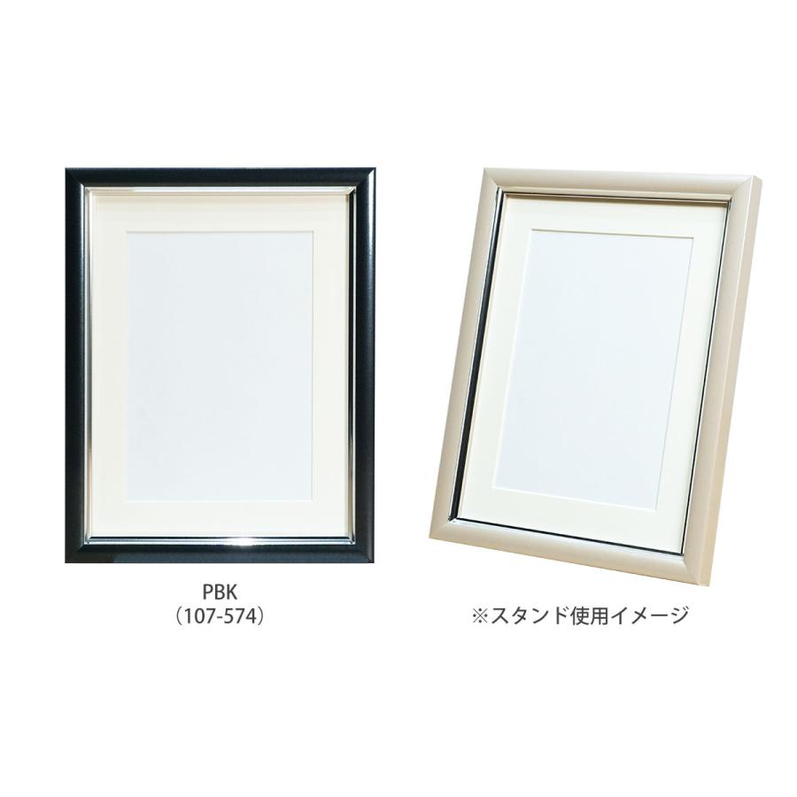 万丈（VANJOH） Vカラー肖像額 2L 全5色 仏壇 遺影 卓上 写真立て