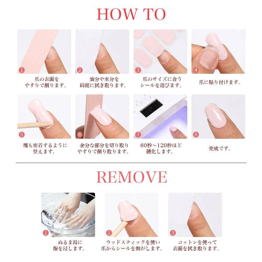 ジェルネイルシール 20枚セット ネイルシール ネイルステッカー