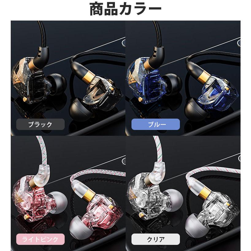 カナル型 耳掛け式 イヤホン 4極 3.5mm 有線接続 リモコン付き マイク