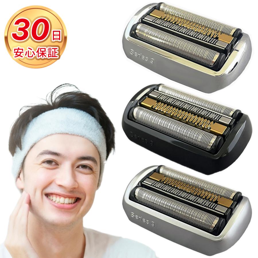 BRAUN（ブラウン） 替刃 シリーズ9 シェーバー 92S 92M 92B 94M