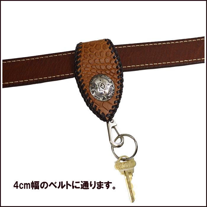 ワニ革 キーホルダー ベルトループ キーリング ベルト用 クロコ 艶無し
