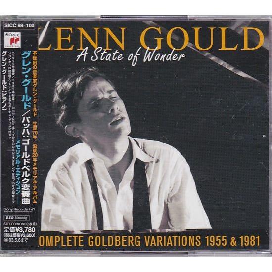 ☆CD SONY バッハ:ゴールドベルク変奏曲 メモリアル・エディション CD3