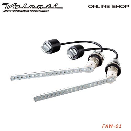 ヴァレンティ（VALENTI） 30前期アルファード/ヴェルファイア 80後期