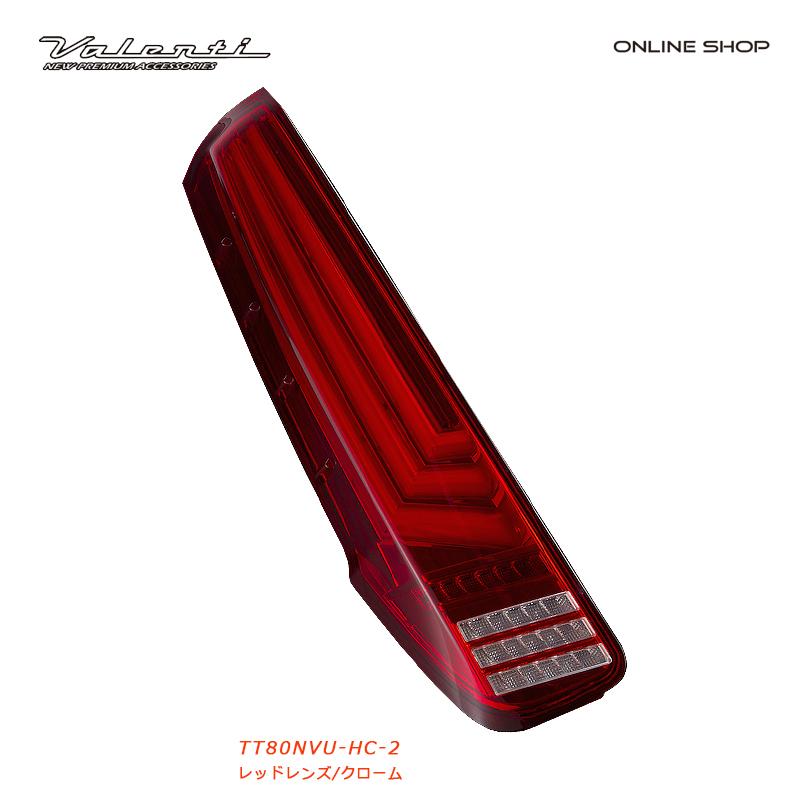 ヴァレンティ（VALENTI） 【新商品】ノア ヴォクシー エスクァイア 80