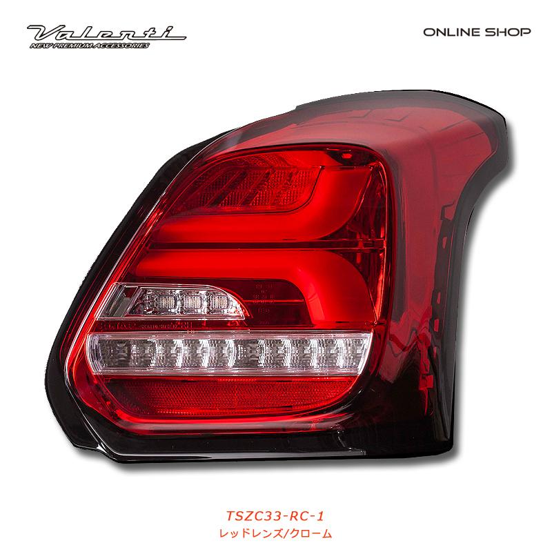 ヴァレンティ（VALENTI） ジュエルLEDテールランプ REVO スイフト