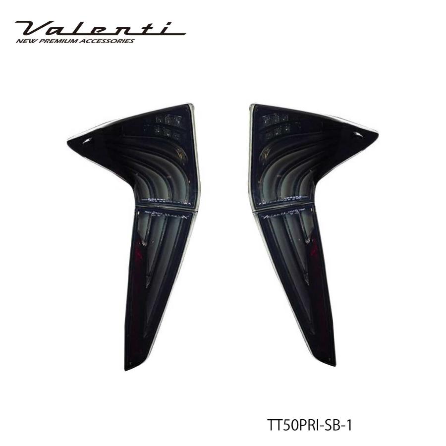 ヴァレンティ（VALENTI） ジュエルLEDテールランプ Revo トヨタ