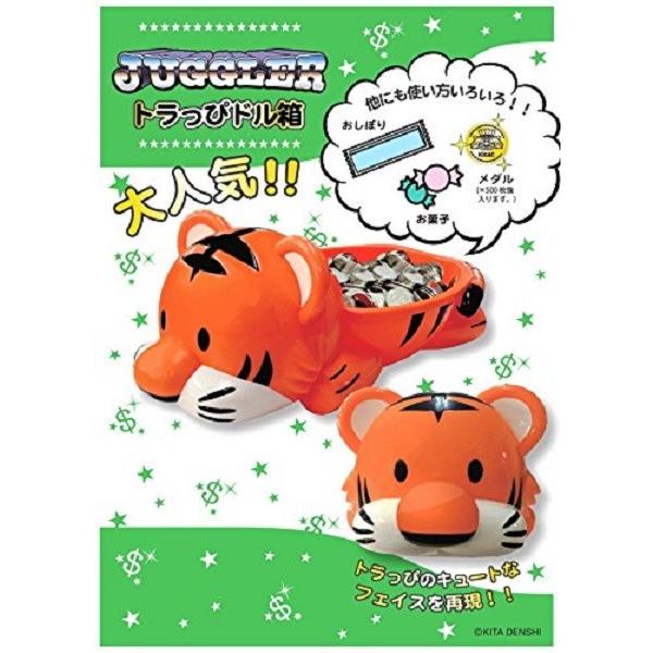ジャグラー ツノっちドル箱 寝そべりVer. トラっぴドル箱 ツノっち