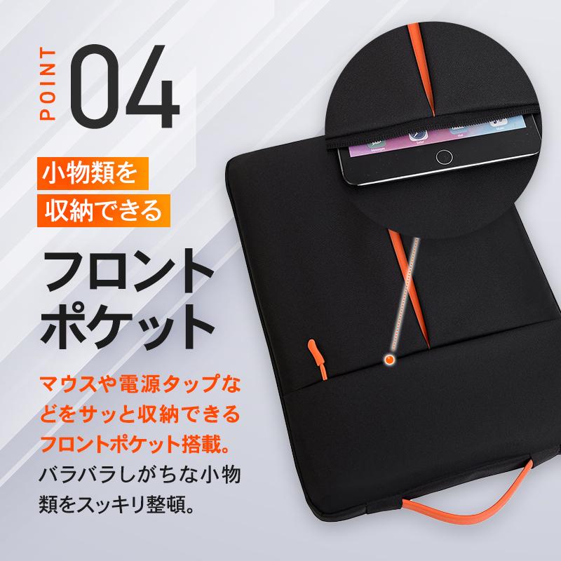ノートパソコンケース パソコンバッグ 15.6 13 14 15 16 インチ ipad