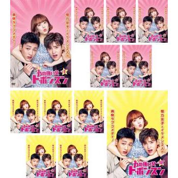 力の強い女 ト・ボンスン 全12枚 第1話〜第24話 最終【字幕】 レンタル