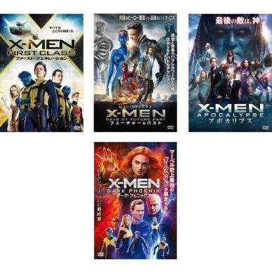 X-MEN エックスメン 新シリーズ 全4枚 ファースト・ジェネレーション