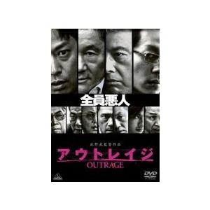 中古】 アウトレイジ (3巻セット) 1, ビヨンド,最終章 [レンタル落ち
