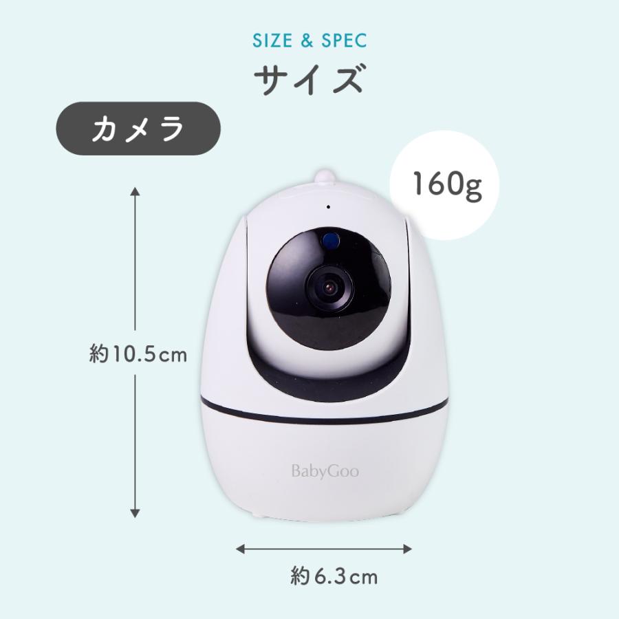 ベビーモニター 見守りカメラ モニター付き wifi不要 5インチ大画面