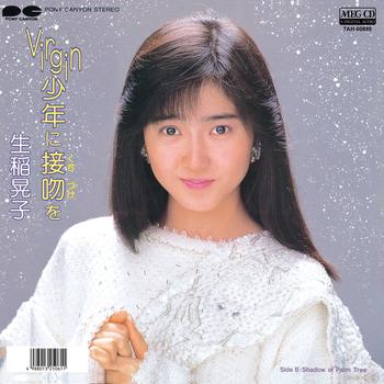 ビクターエンタテインメント 【LABEL ON DEMAND】生稲晃子 / Vergin