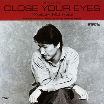 ビクターエンタテインメント 【LABEL ON DEMAND】安部恭弘 / CLOSE