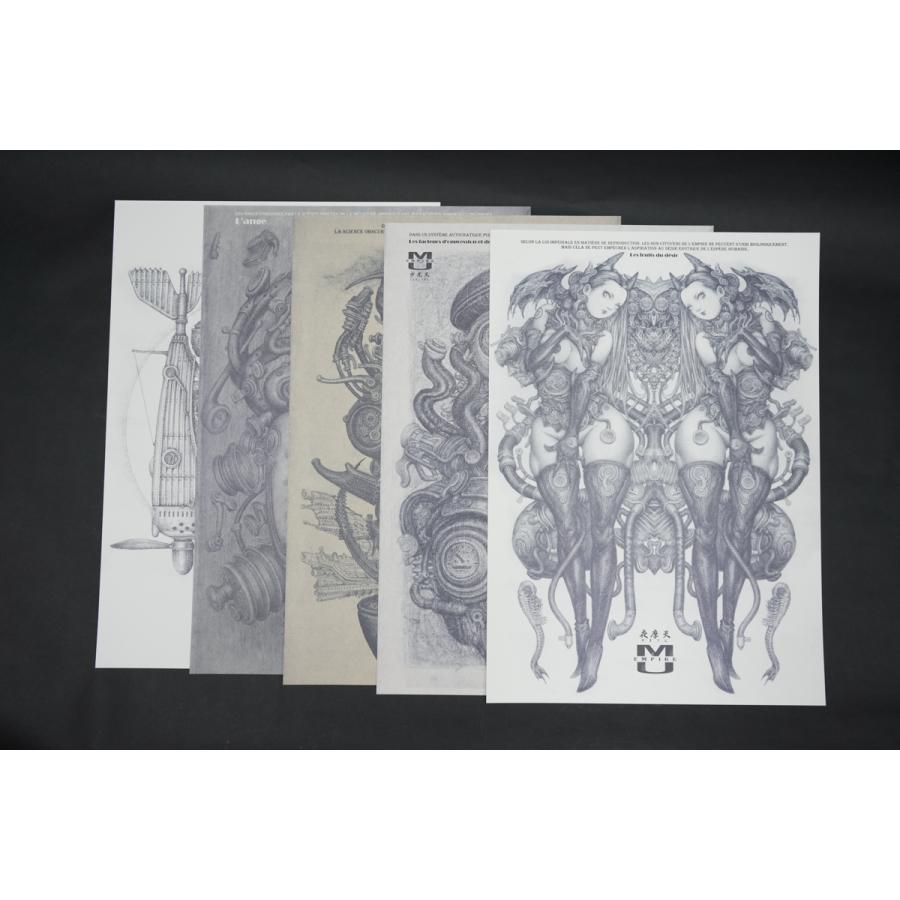 KCN 「MU EMPIRE」 ポスターセット (A) : ヴァニラ画廊ウェブストア