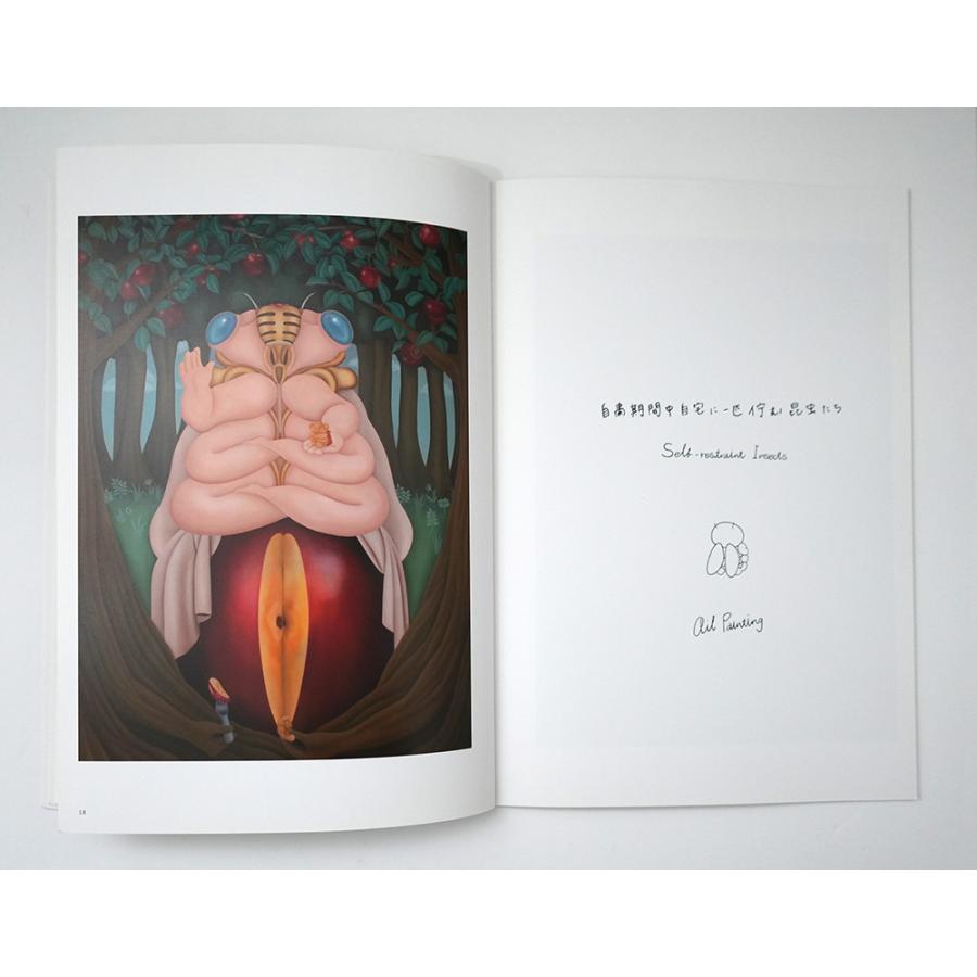 光宗薫 「SEMITOPIA」個展カタログ 【サイン入り】 : ヴァニラ画廊