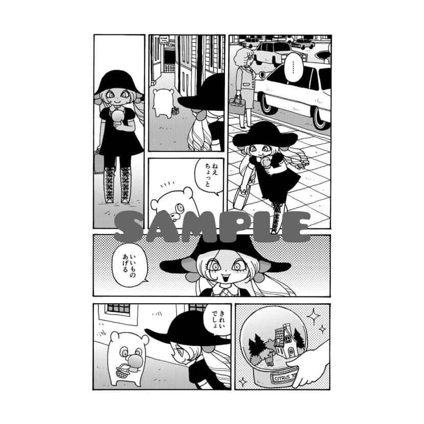 山本ルンルン 『いとしのフェルナンド-リプリント版-』 : ヴァニラ画廊