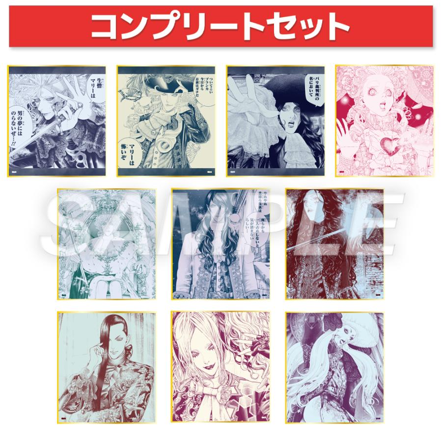 坂本眞一 ランダムミニ色紙【全10種】コンプリートセット : ヴァニラ