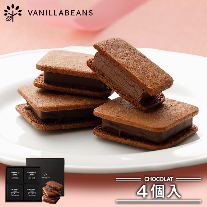 VANILLABEANS（バニラビーンズ） チョコレート ギフト 公式 ショーコラ