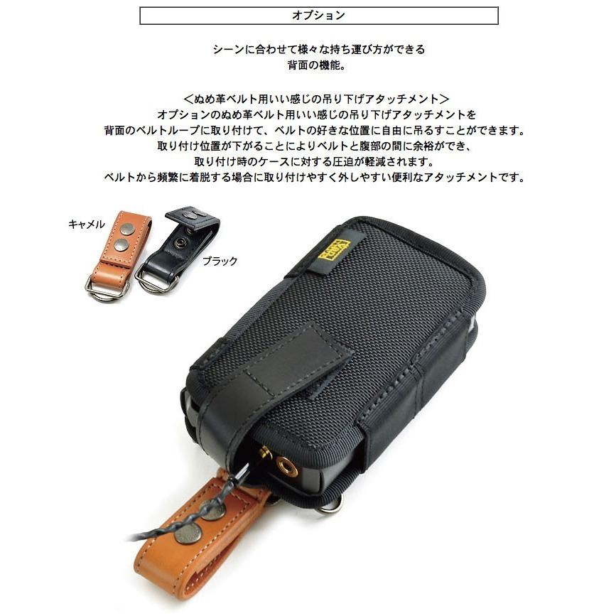 完全無欠の Lotoo PAW Gold TOUCH用 キャリングケース＜プレミアム