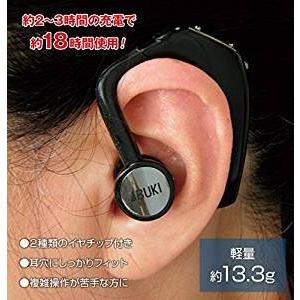 伊吹電子 骨伝導耳掛け式 音声拡聴器 ボン・ボイス 右耳用 送料無料