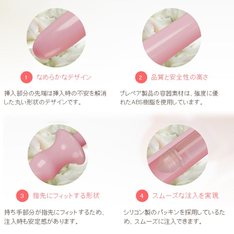 潤滑ゼリー プレペア 120本入り 業務用 女性 デリケートゾーン 無色