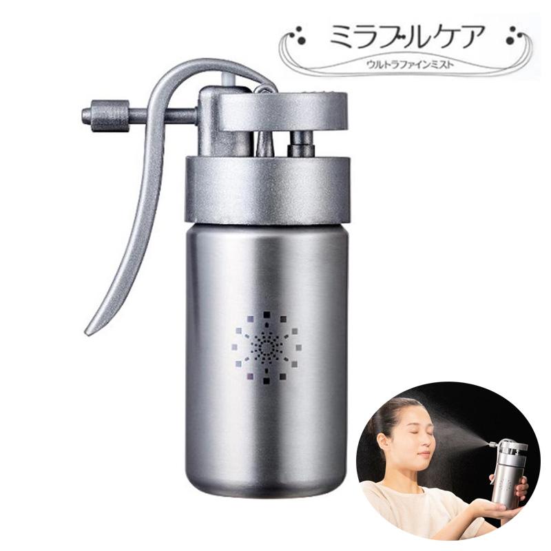 ミラブルケアウルトラファインミストウルトラファインバブル生成機噴霧器