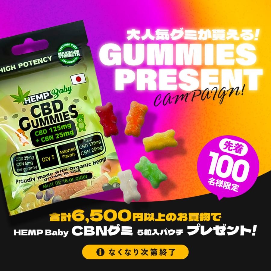 CBG ハーブ 約20% 高濃度 BERRY GELATO味 3g or ジョイント5本 国内