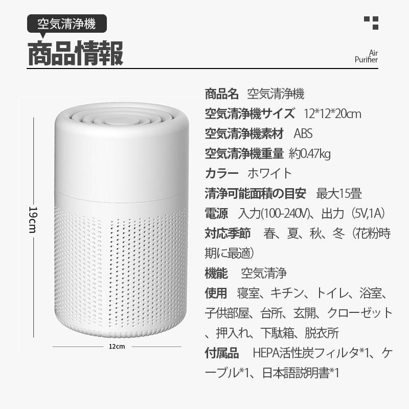 空気清浄機 小型 15畳 PM2.5 省エネ 卓上 静音 加湿なし 集塵 HEPA