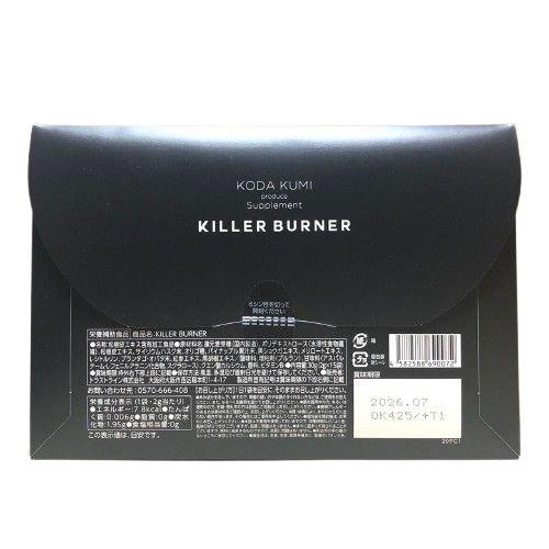 キラーバーナー KILLER BURNER 30g (2g×15袋) 1箱 サプリメント