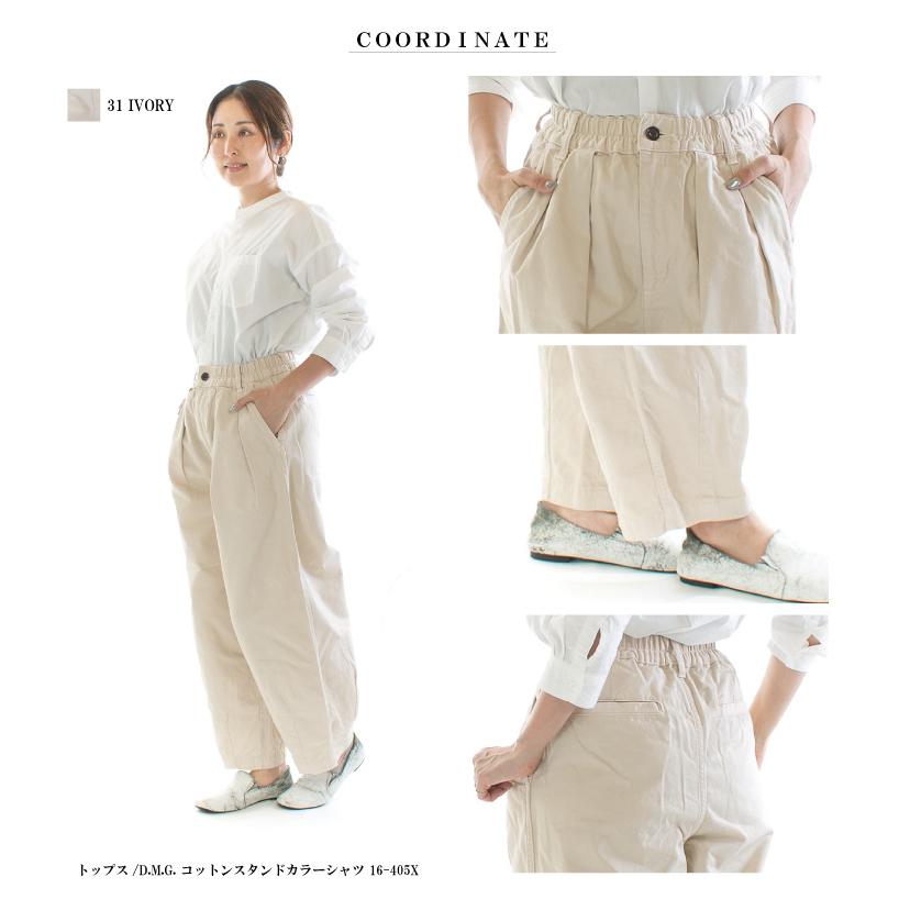 HARVESTY ハーベスティ チノサーカスパンツナローシルエット A12417