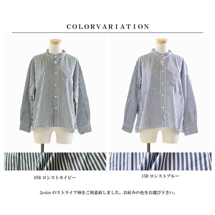 Prit プリット 40／1ブロードストライプスタンドカラービッグシャツ