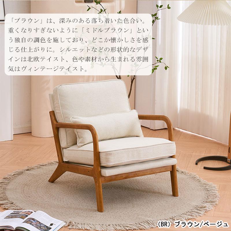 ソファー1人掛け 一人掛けソファ 背もたれ 幅65cm 座椅子 一人暮らし