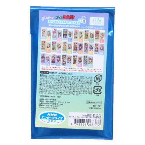 ビッグシール トレーディングフォトグレイステッカー 全17種 17個入