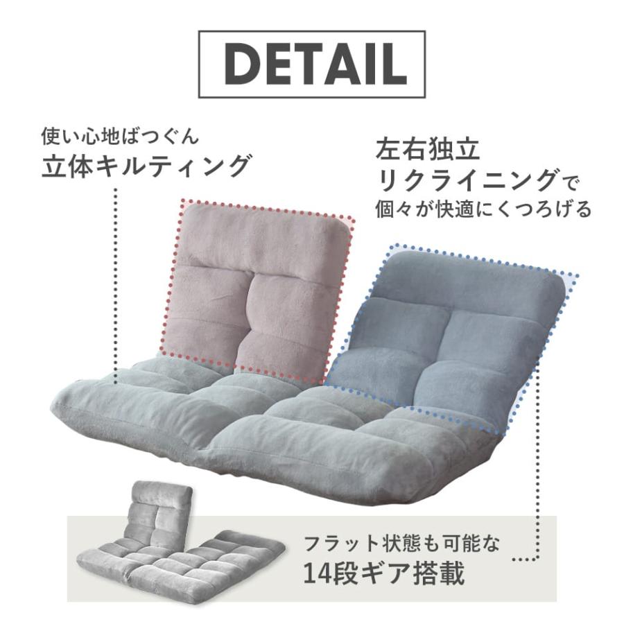 DORIS（ドリス） ソファーベッド 座椅子 おしゃれ リクライニング 2人