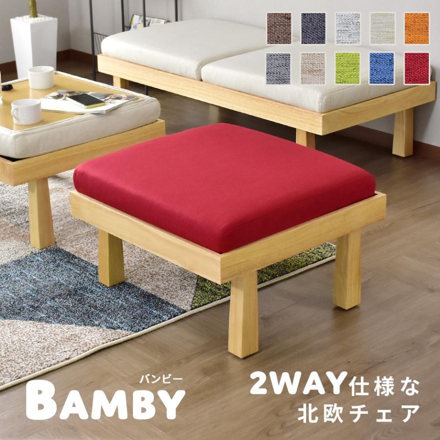 DORIS（ドリス） サイドテーブル おしゃれ カフェテーブル オットマン