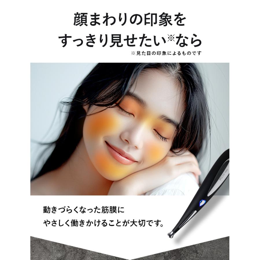 PILIEMO EMS美顔器 フェイスポインター ポスポス ポスポス棒 美顔器