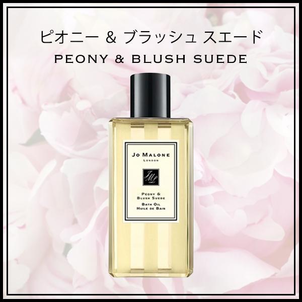 JO MALONE LONDON（ジョーマローンロンドン） ジョーマローン JOMALONE