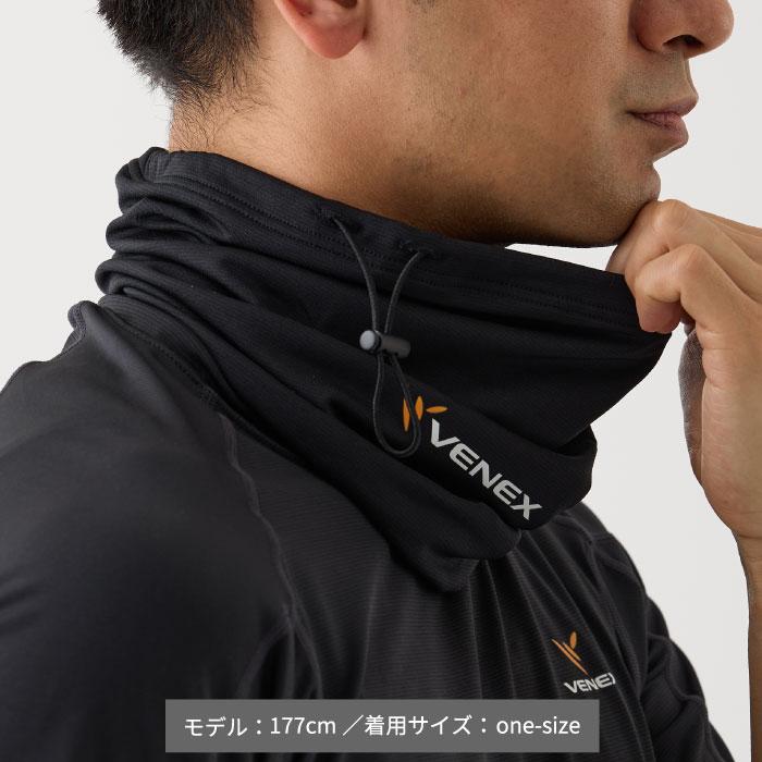 VENEX（ベネクス） リカバリーウェア 男女兼用 ネックウォーマー
