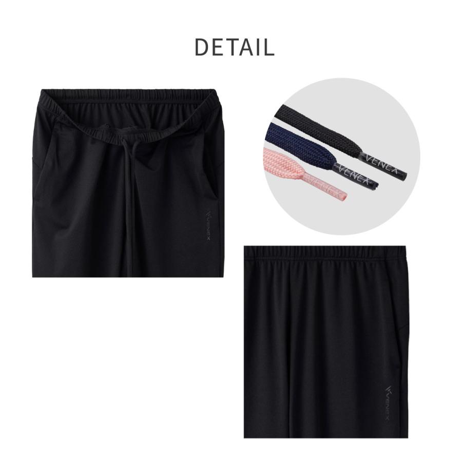 VENEX（ベネクス） リカバリーウェア メンズ ジョガーパンツ