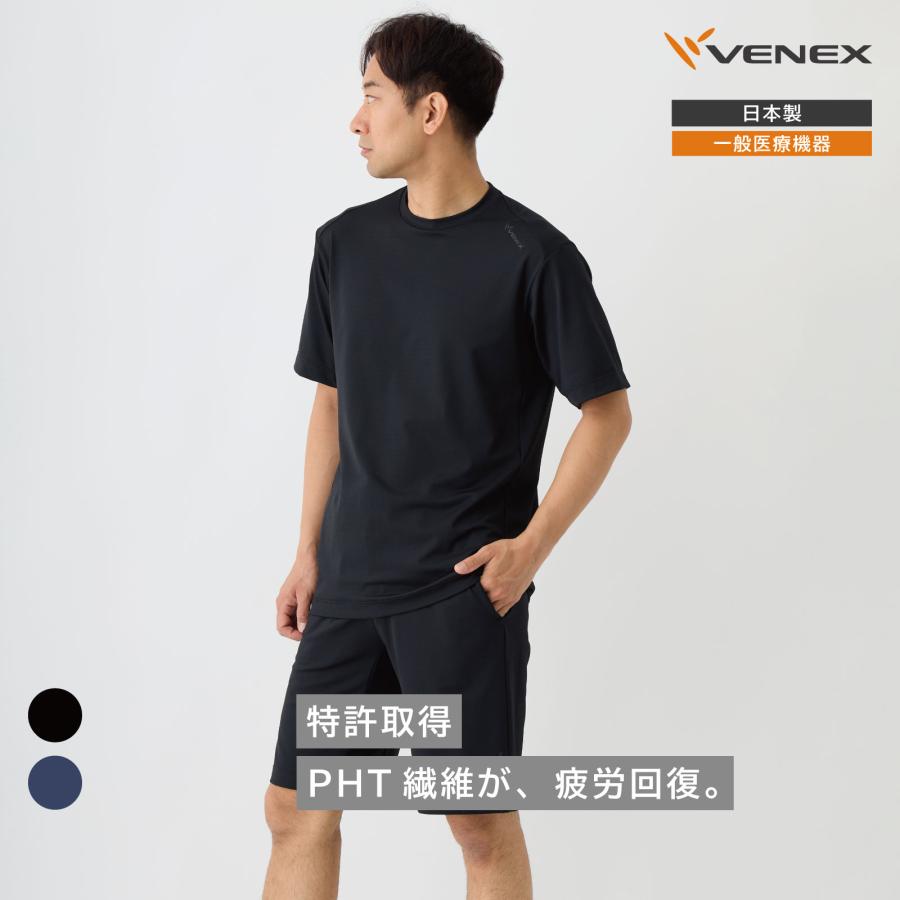 VENEX（ベネクス） リカバリーウェア メンズ 上下セット 半袖 ハーフ