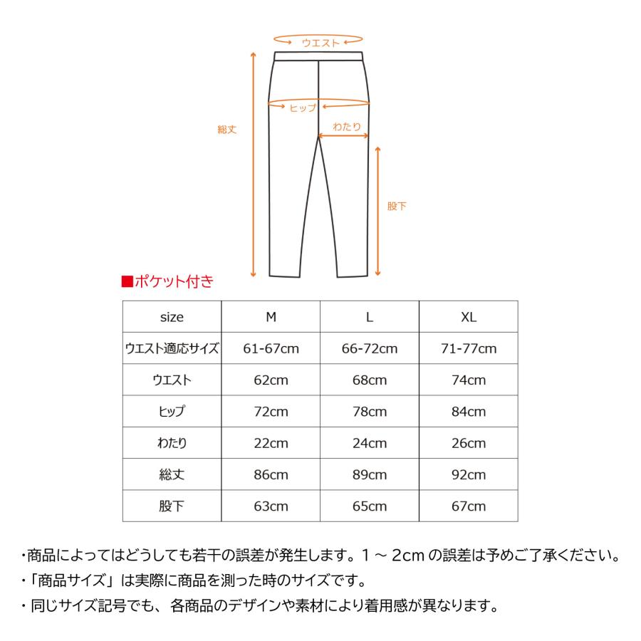 VENEX（ベネクス） リカバリーウェア レディース レギンス