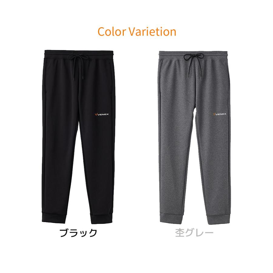 VENEX（ベネクス） リカバリーウェア メンズ リカバリージャージ