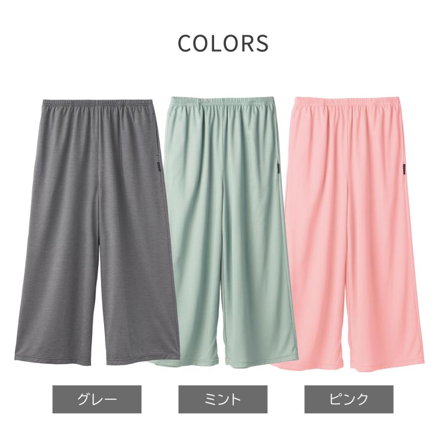 VENEX（ベネクス） リカバリーウェア レディース ガウチョパンツ