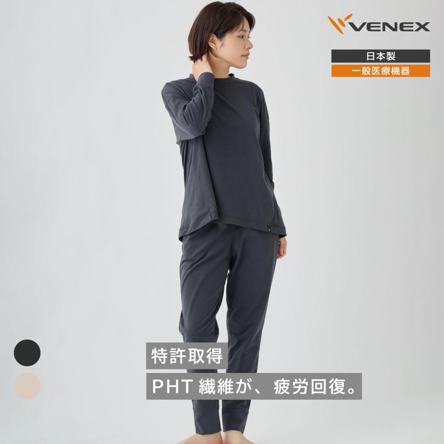 VENEX（ベネクス） リカバリーウェア レディース ロングスリーブ